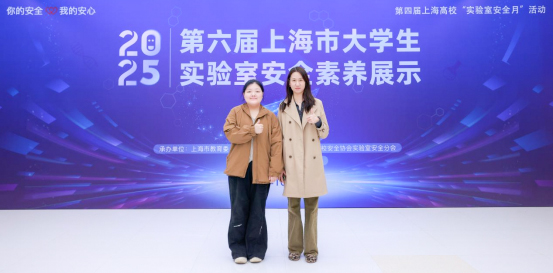 安徽醫(yī)科大學(xué)臨床醫(yī)學(xué)院學(xué)子首次參與第三屆長三角大學(xué)生實(shí)驗(yàn)安全素養(yǎng)大賽并獲獎(jiǎng)